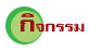 ¡Ô¨¡ÃÃÁ (Thai)